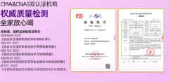 部门优良产物辑ֈ�航天食物卫生�? title=